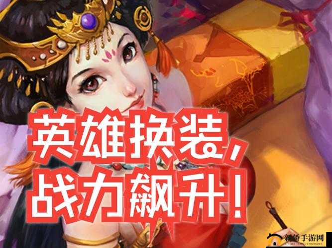新玩法揭秘：最无双英雄争霸，等你来战