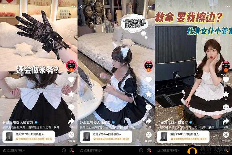 糖心柚子猫圣诞节的礼物：一份特别的礼物