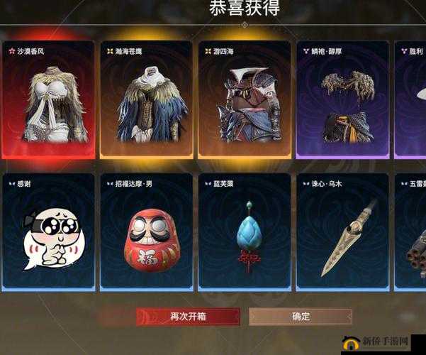 永劫无间无妄宝鼎抽奖各类物品产出概率详细情况全知晓