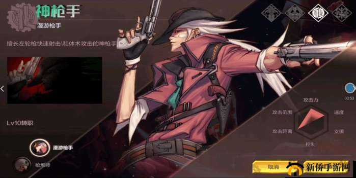 DNF手游男法师职业