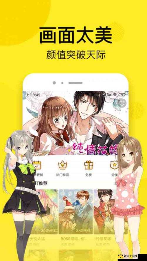 51 动漫登录页面免费漫画弹窗：精彩漫画等你看