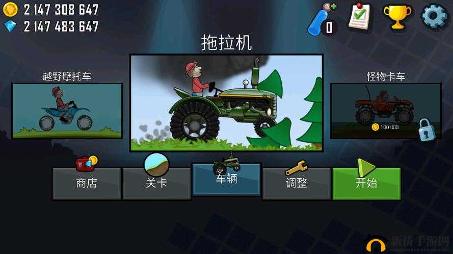 登山赛车：金币收集攻略，轻松升级你的赛车与赛道
