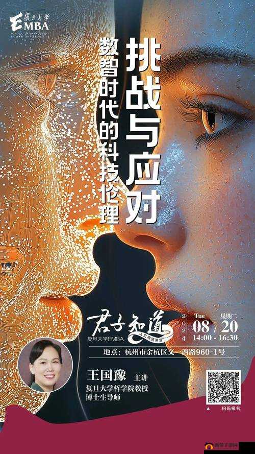 欧美老少配：禁忌之爱的探索之旅：探索禁忌之爱，欧美老少配的性与伦理挑战