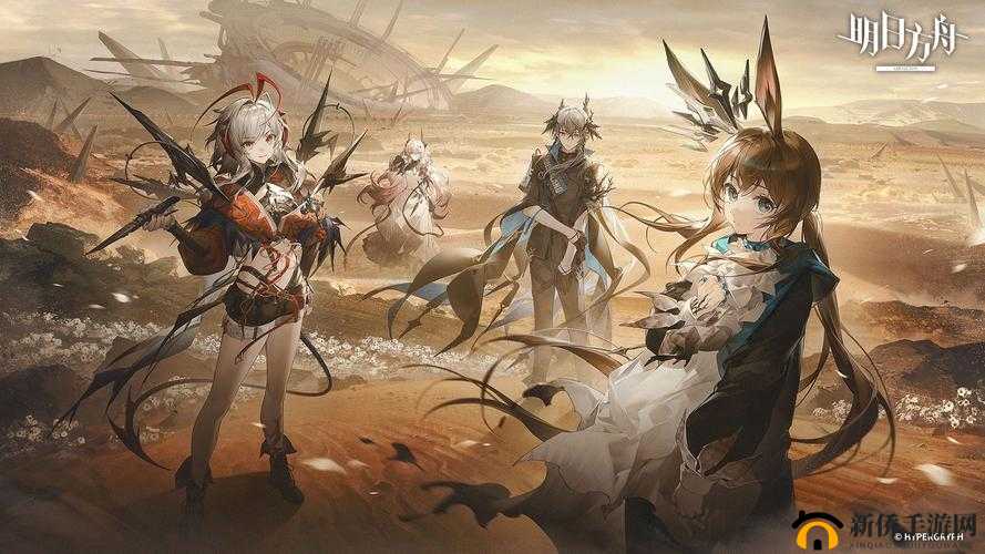 明日方舟 H95 低配通关秘籍 手把手教你轻松过关斩将