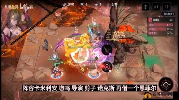 无期迷途灰烬之潮最强阵容搭配及实战攻略秘籍大公开