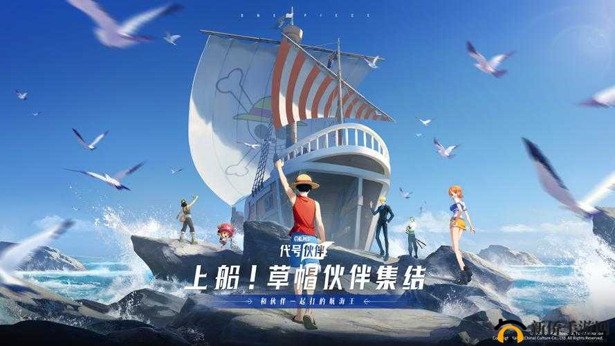 航海王激战航海日志：日常签到赢好礼，航海之旅享不停歇的丰厚奖励