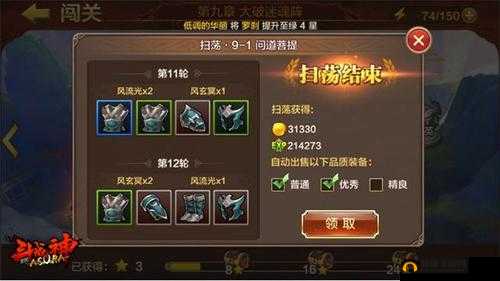 全民超神斗战神对战技巧攻略：玩转斗战神，掌握胜战关键