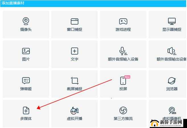 B站怎么直播：直播教程与常见问题解答
