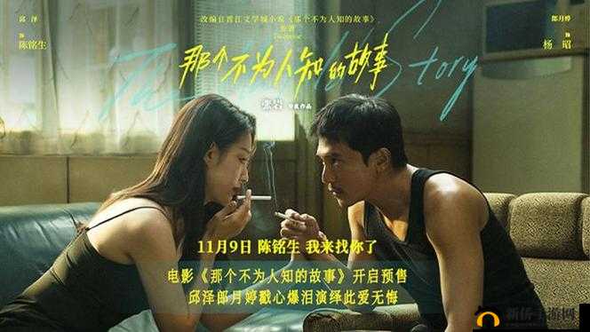 大萌捕刺客：隐身暗影中的致命舞者——出其不意攻其不备的极致演绎