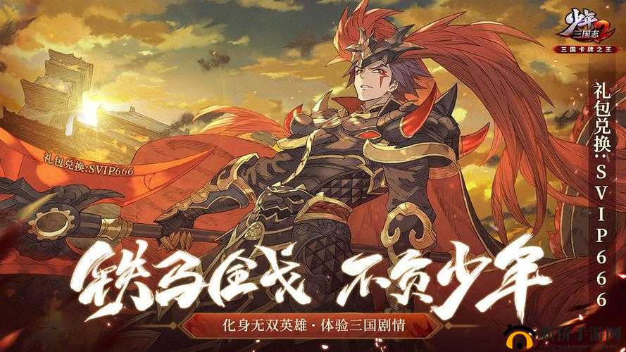 少年三国志 2 中决定成败的关键 到底应着重培养哪些方面