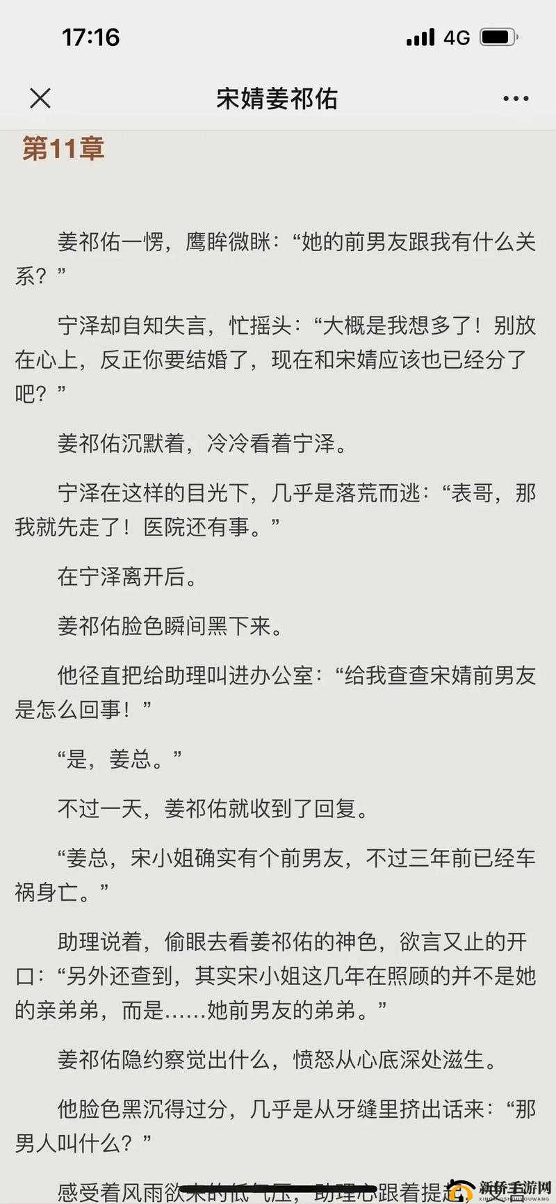 可不可以干湿你顾青州成为 51dadou 的相关探讨