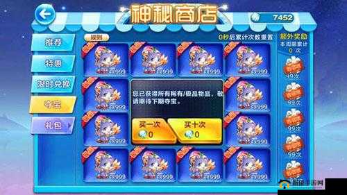 天天酷跑始祖牦牛与小小兔坐骑实力对比