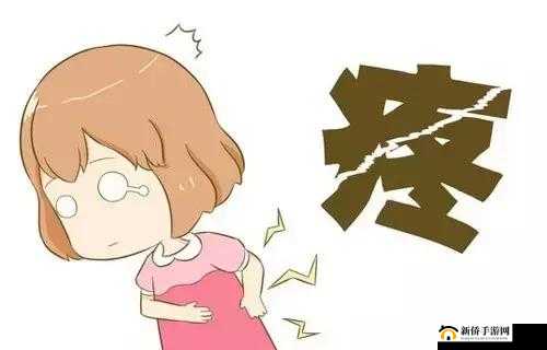 使劲把头往下嗯突然背疼了怎么办：应对之策