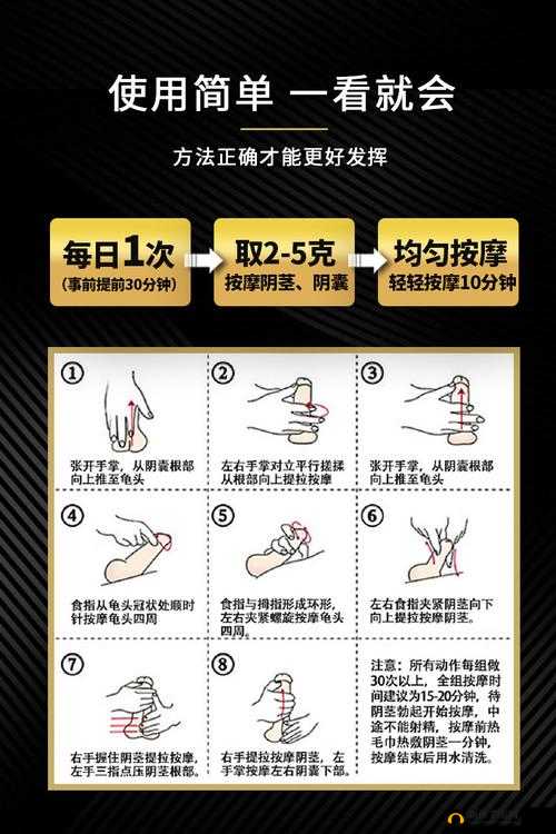 让鸡子变大变粗最简单方法及相关探讨