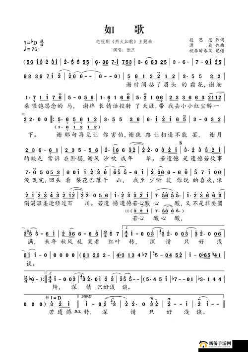 烈火如歌元宝使用全攻略 让元宝用途最大化的详细指南