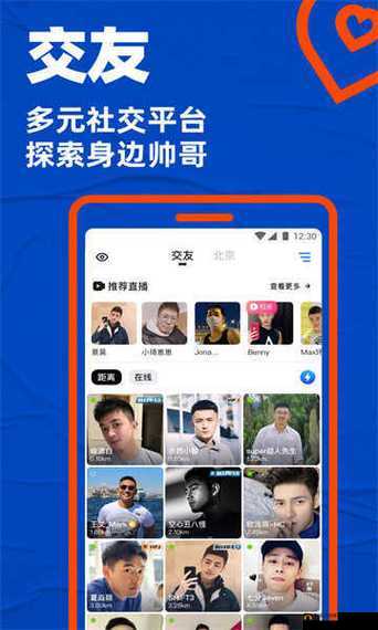 一同看彩虹2024 小蓝 GTV：精彩即将开启