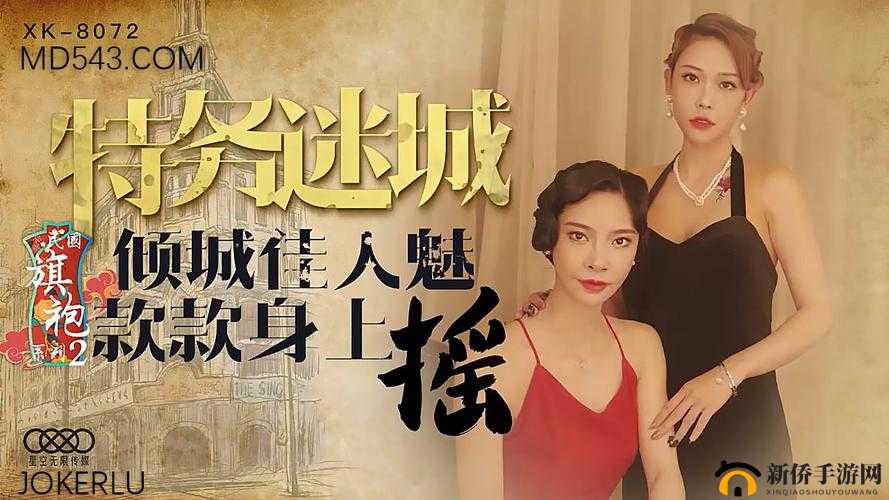 星空无限传媒回家过年七部曲女主故事