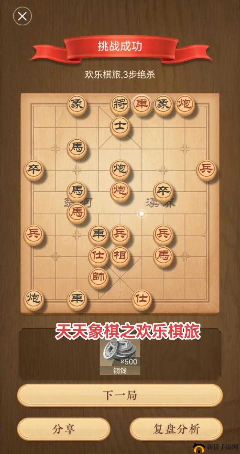 天天风之旅多种角色宠物翅膀组合搭配技巧与实战攻略详解