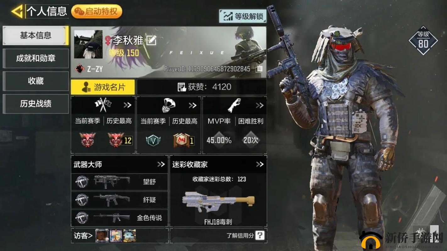 使命召唤战区死亡机制详解及击杀玩家后奖励系统全面剖析