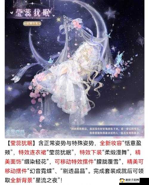 奇迹暖暖璃青玉蕊套装获取攻略全面解析与获得方法介绍