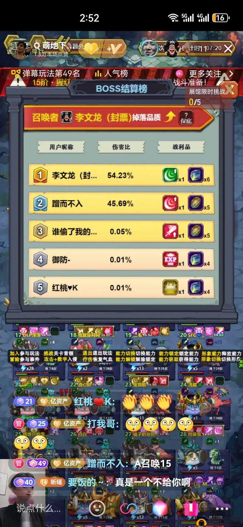 怡春院分院在线直播：精彩内容不容错过