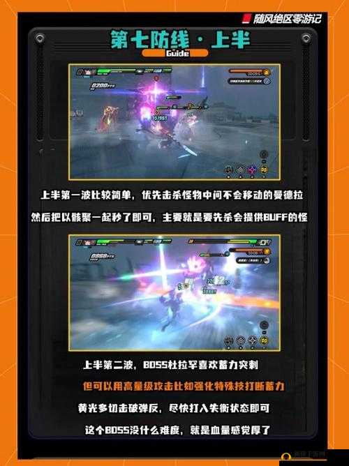 雷霆战机暗黑魔碟通关秘籍 全面解析打法攻略技巧