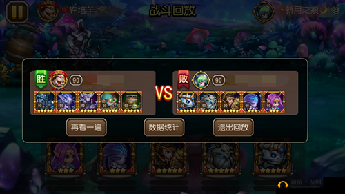 解析刀塔传奇最新竞技场态势 洞察各阵容优劣与战略走向