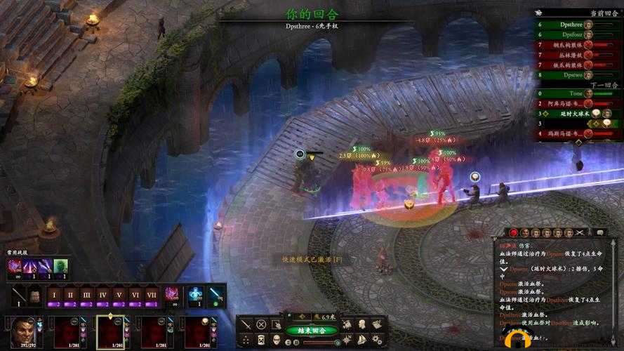 永恒之柱白色远征：阿德拉龙打法攻略