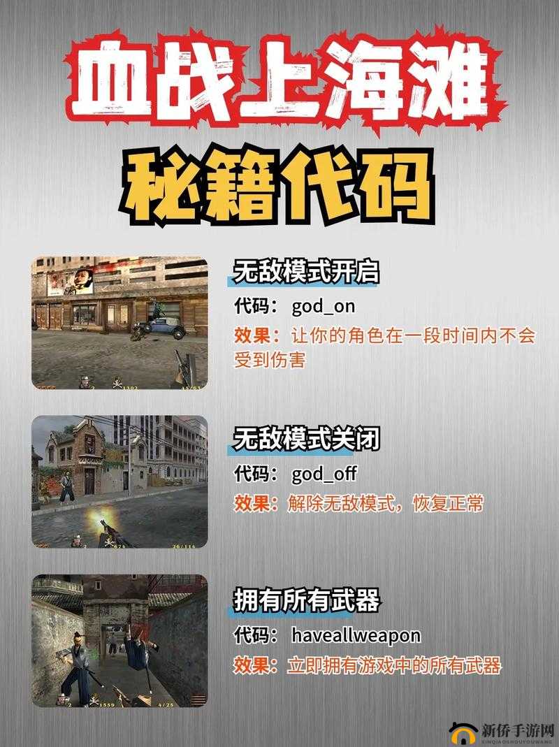 神魔大陆帝王地狱探险指南  通关秘籍与技巧全解析