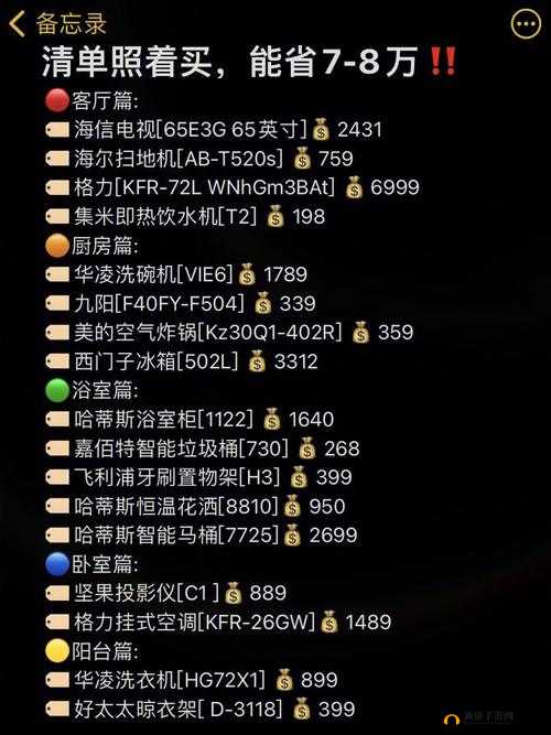 成品网源码78w78最新特性：深度解析与展望