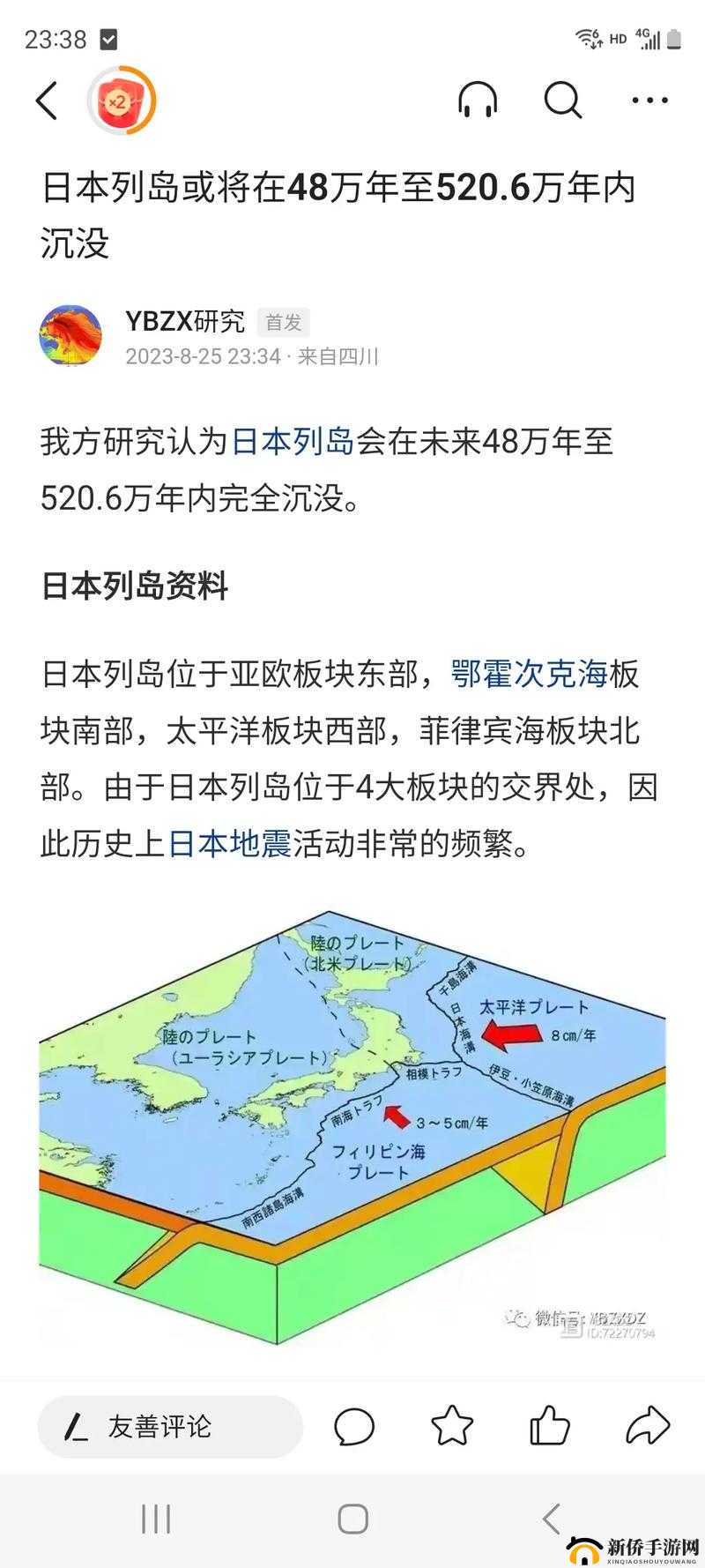 探索沉没之岛对话证据组合揭示的惊人秘密与复杂关系