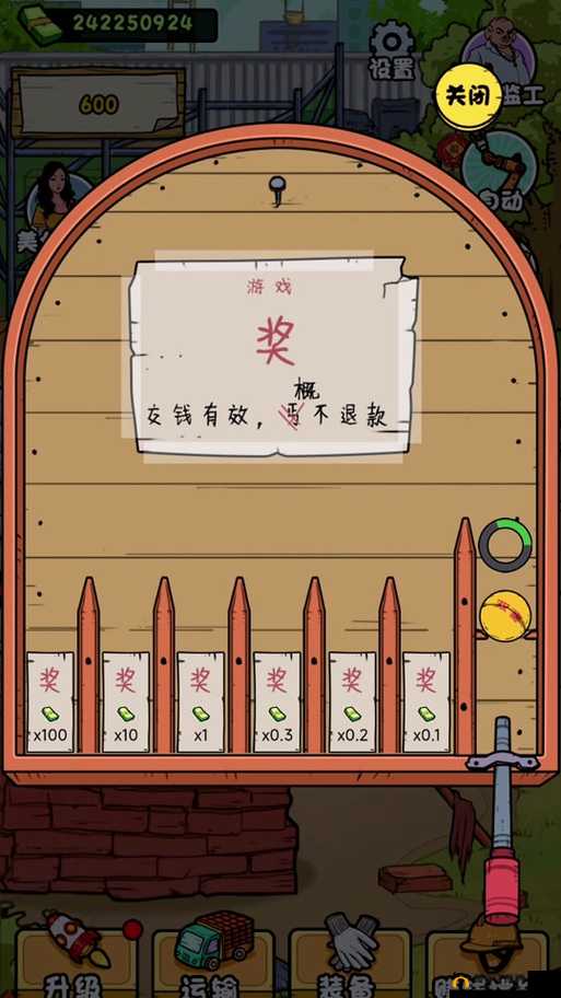 微信连连线常规3第51关星图文通关秘籍全解析攻略