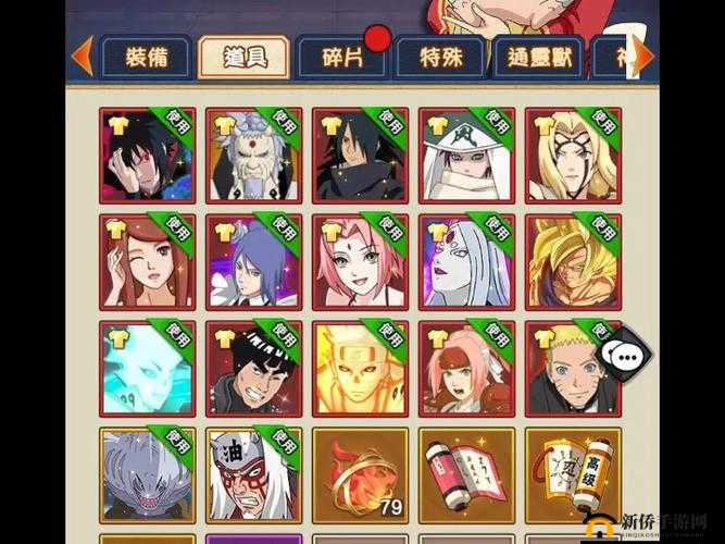 火影 18+ 游戏手游入口：精彩等你来战