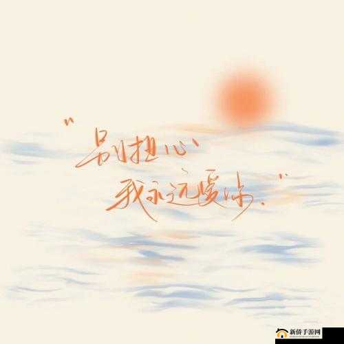 拒绝变接受：从抵触到欣然接纳的转变