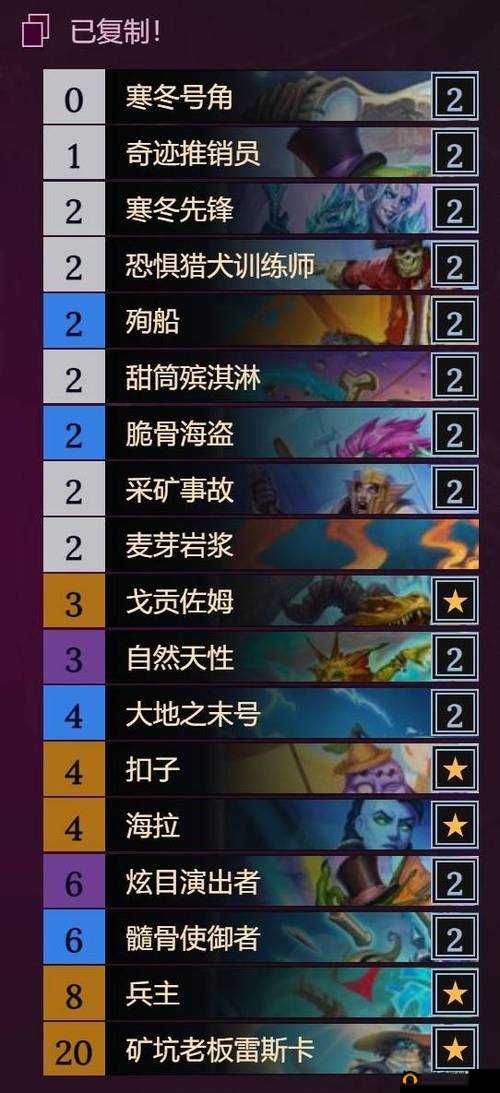 掌握炉石传说上手技巧，从基础到进阶的全面心得分享