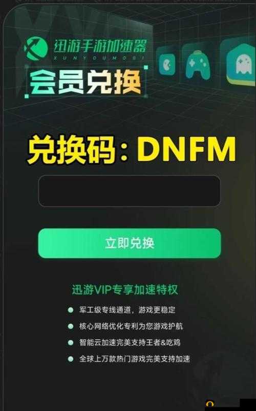 微信 5.0 游戏中心开启指南：轻松几步，畅享游戏乐趣