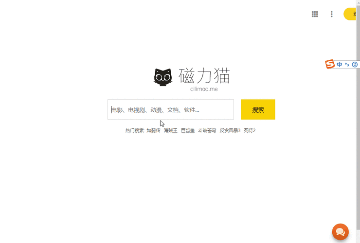 搜索引擎-磁力猫：提供海量资源搜索