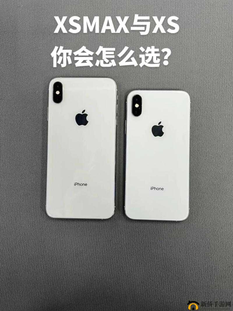 欧美 iPhoneXsMax 性能评测：深度剖析与对比