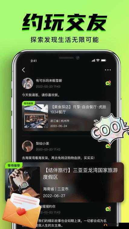 九幺网页打开：探索未知世界