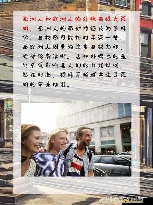 国产亚洲国产亚洲欧洲码：跨越地域的精彩