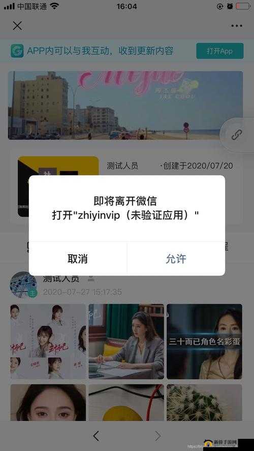 YP 跳转页面：直接进入精彩页面
