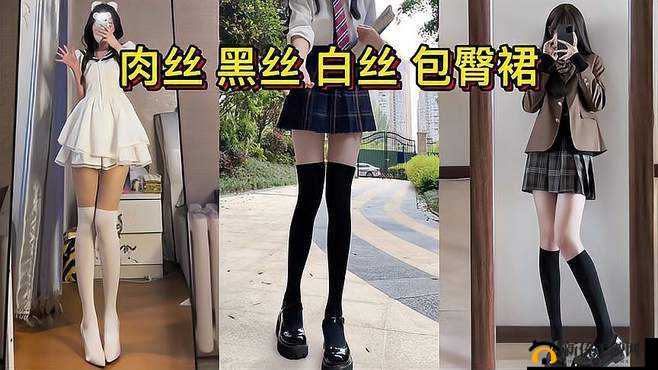 JK 足交：独特的另类体验方式
