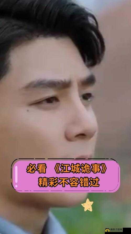 七次郎在线视频：精彩内容不容错过