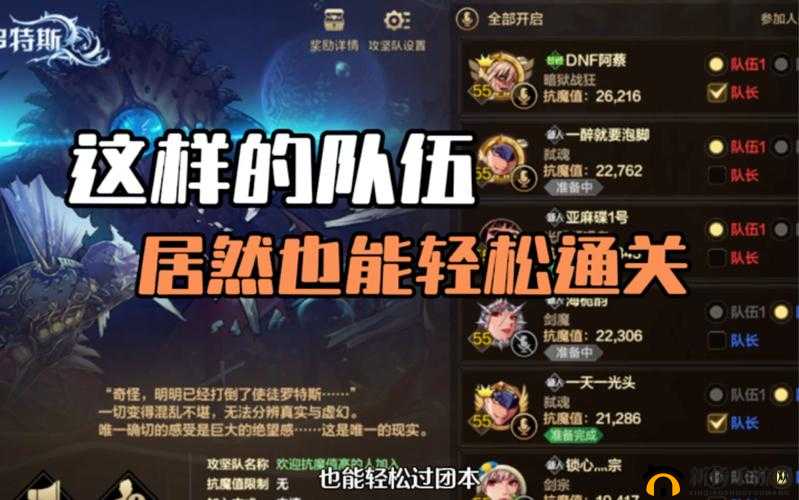 剑影破空25-7攻略：最佳阵容推荐，轻松通关秘诀