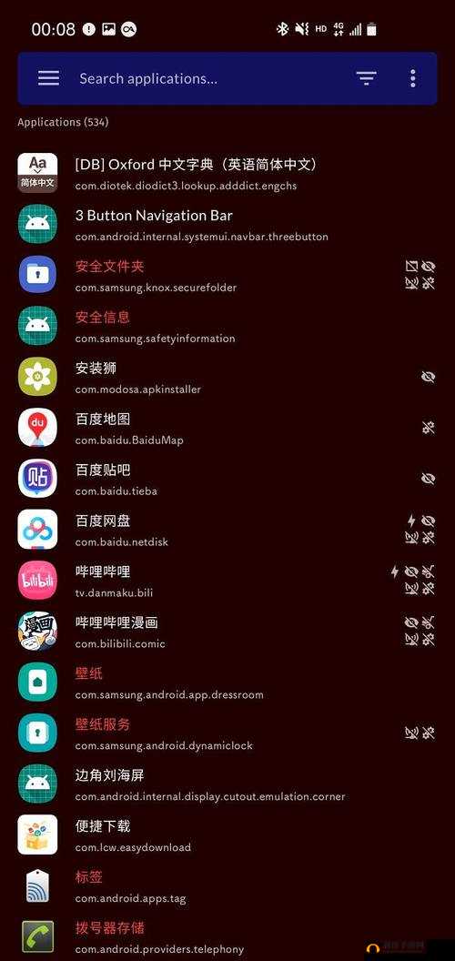 100 种晚上禁用的 APP 大全：危害与影响