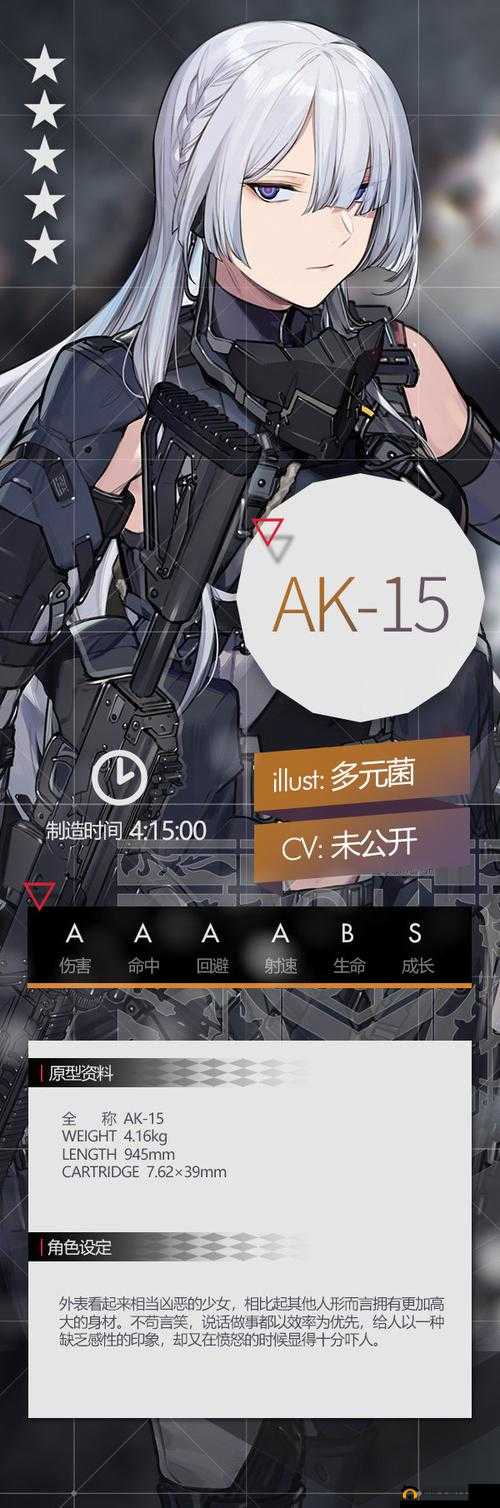 少女前线偏振光打捞攻略：高效打捞偏振光实战指南
