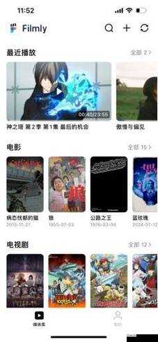 yy4480 高清影院播放器：您的观影首选
