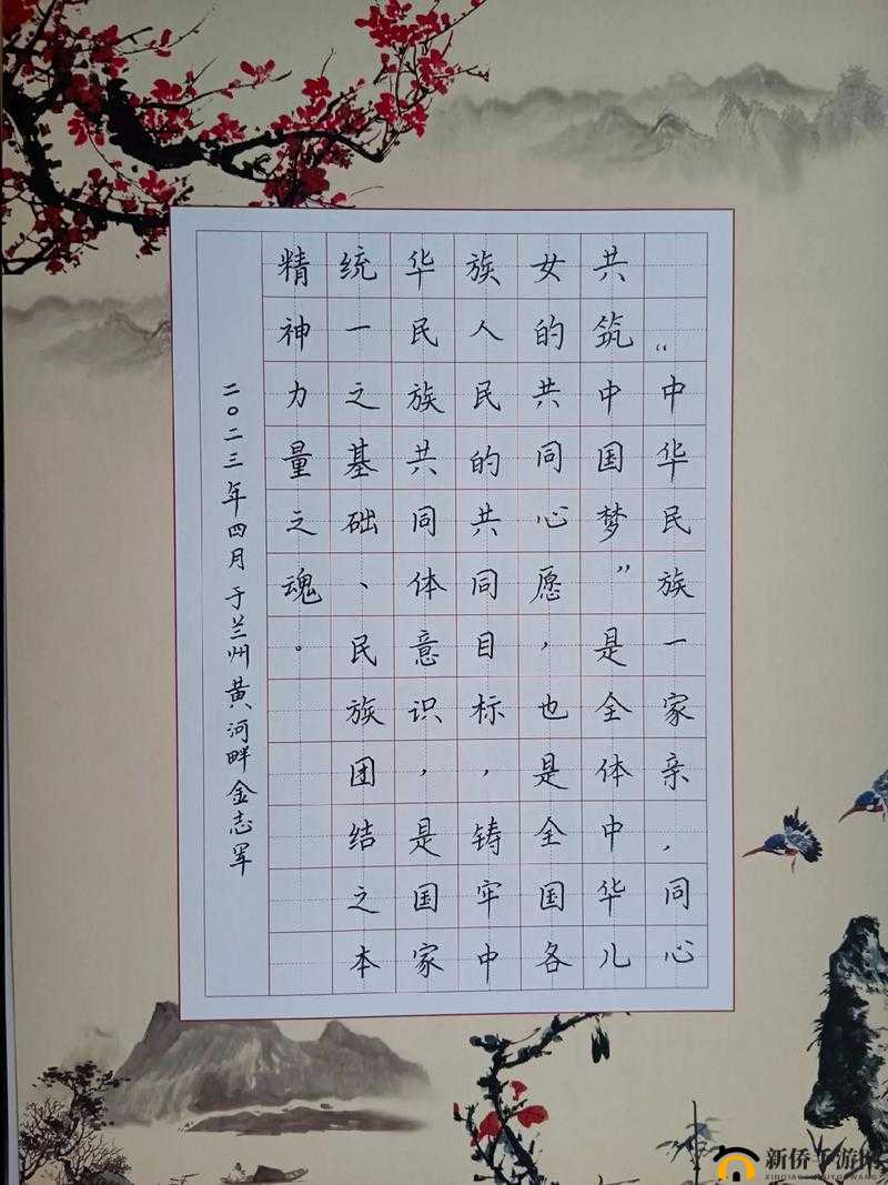 家仁和家义一家亲：共筑温暖港湾