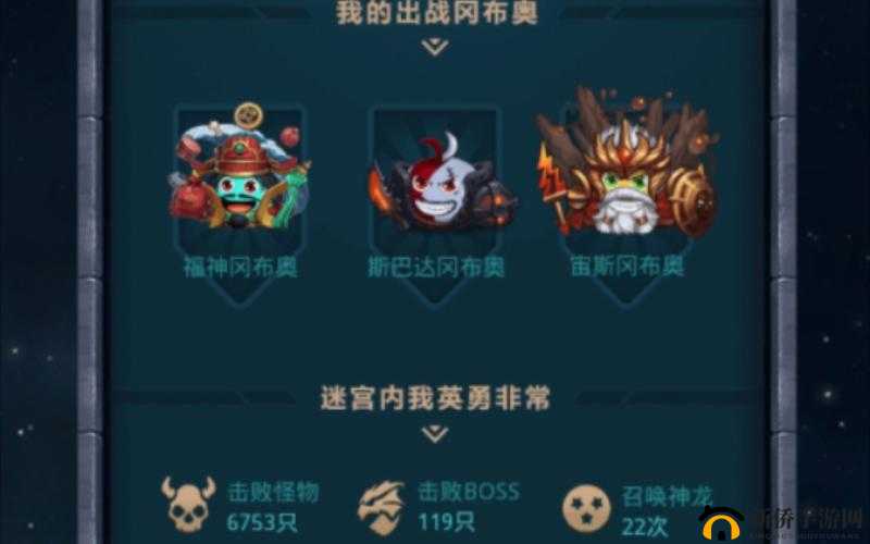 《不思议迷宫疯帽匠冈布奥技能天赋介绍》