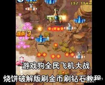 天天飞车 3 月 12 日最新烧饼刷分刷金币方法，教你轻松成为游戏大神